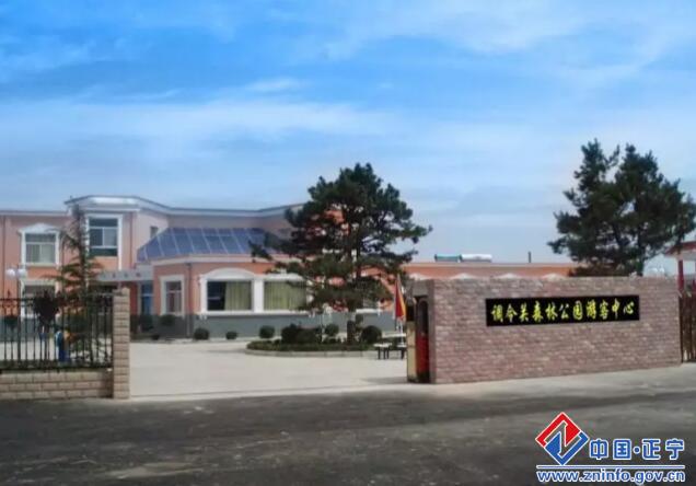 凋令关森林公园