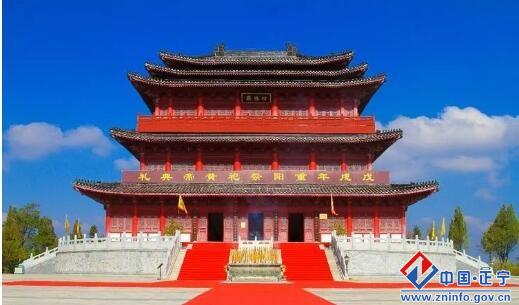 黄帝文化博览园