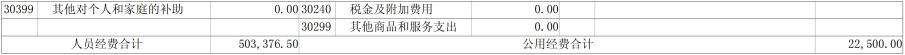 ba672ef99425402f98ba5a5e56d13b53.Png