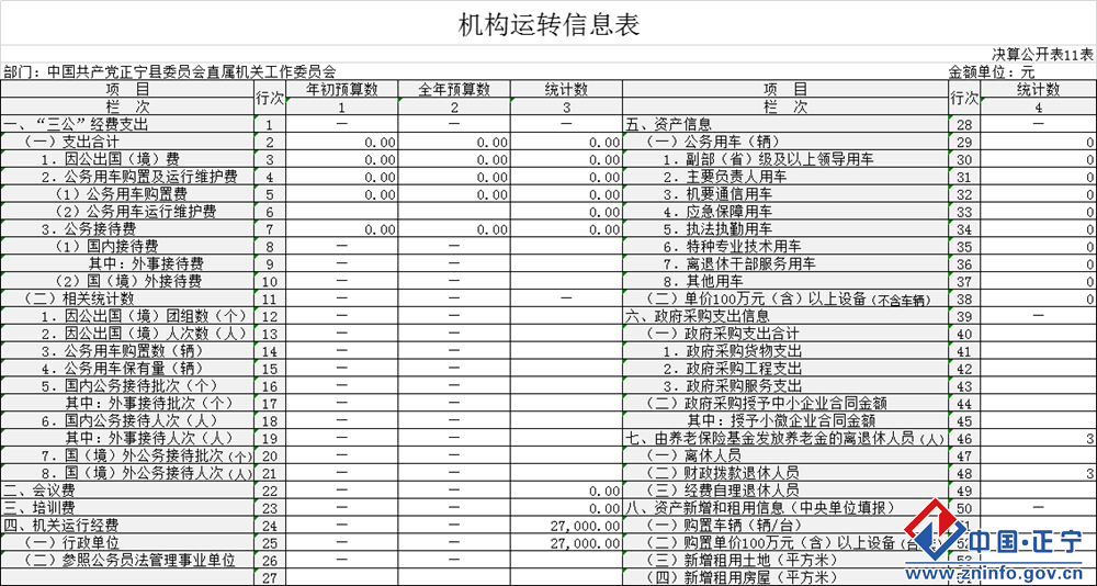 9f8be0a723a448a6ab7995fc5d00f87a.Png