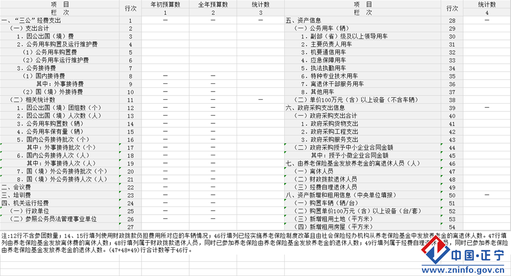 81349cdf5cc54f5e979668a445311542.Png