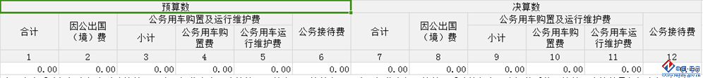 a3814be0b9c54074a938e606bb4dfd8b.Png