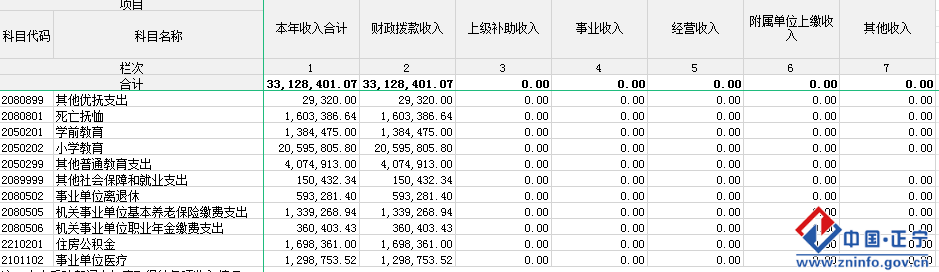 cd49251f00734ede99fae058f6d8ddcd.Png