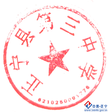 2afef44e1bff4ec3aaca4257779c80a4.Png