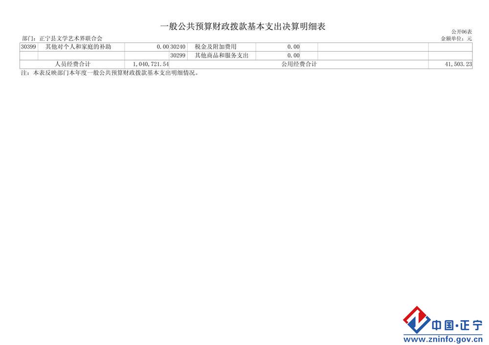 8eac772c2e0a43e1a3b4c8a738eca813.Jpeg