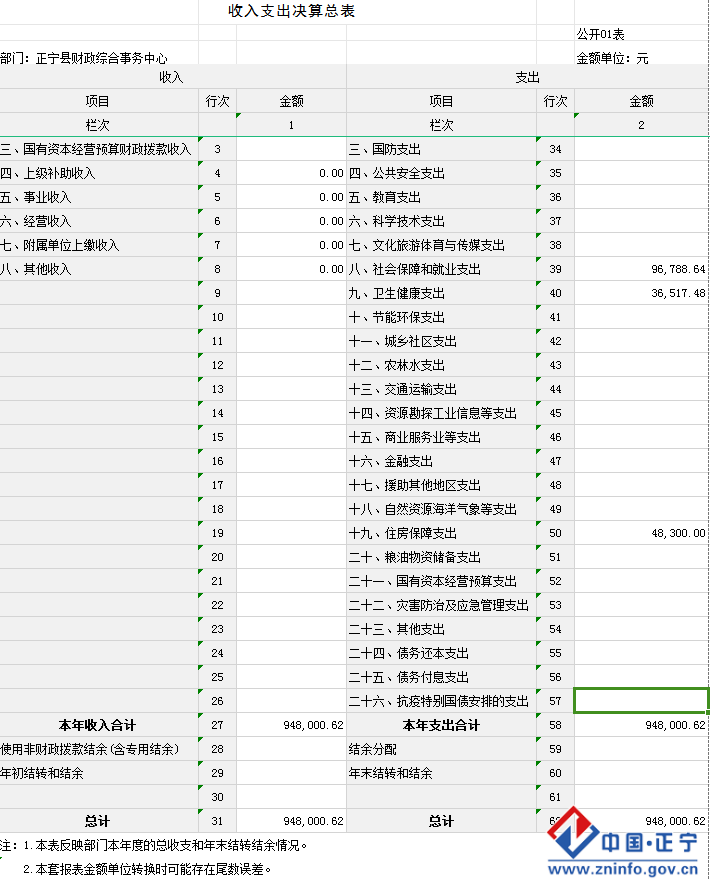 221c94a181d54742bb26112207f03cd3.Png