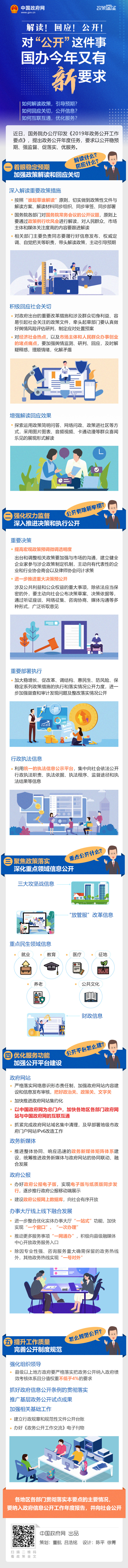 d4cc3ca3d4894c6394429ca49fd0be3a.jpg