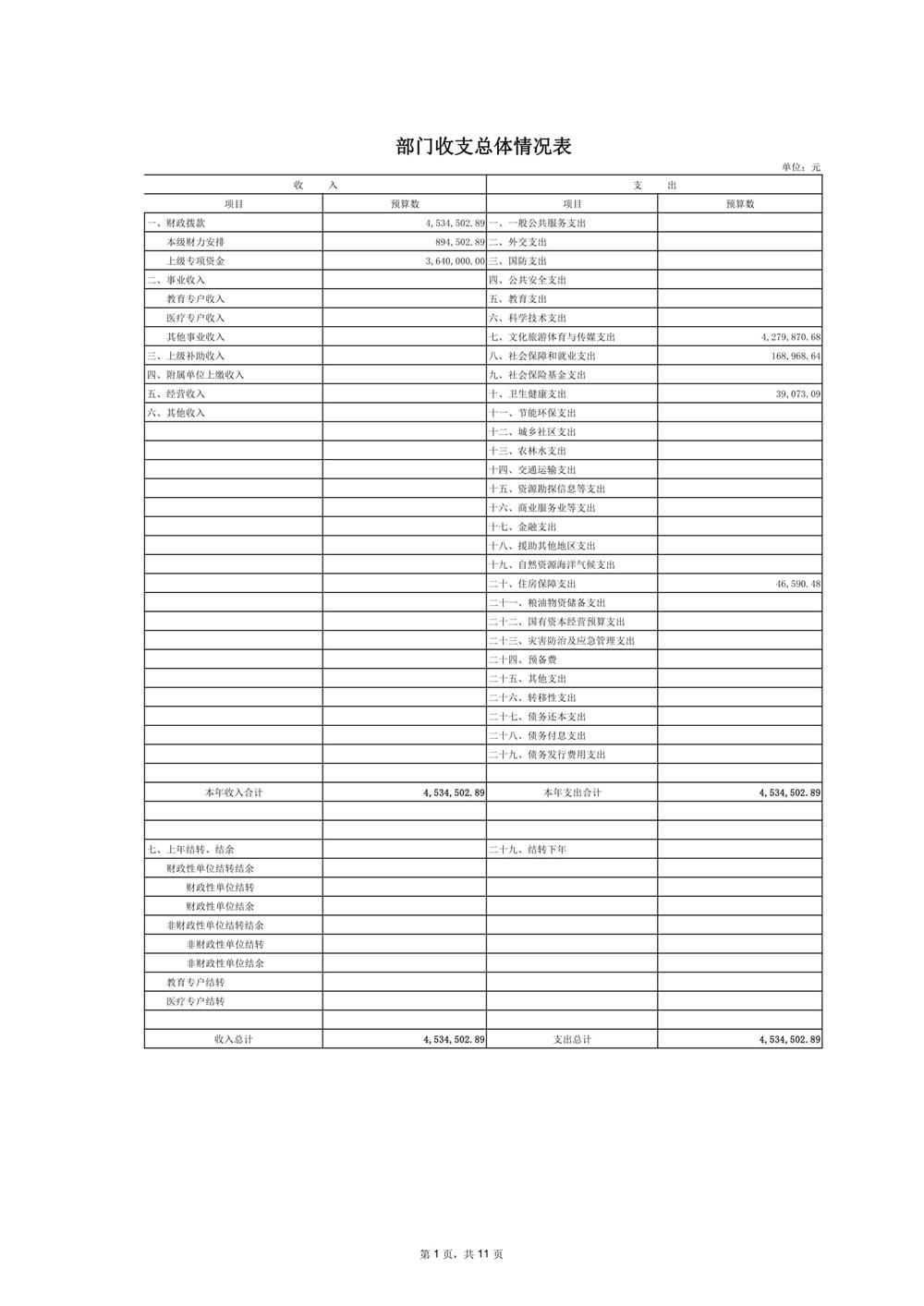 ab82d773364847b09b64460a0630e195.jpg