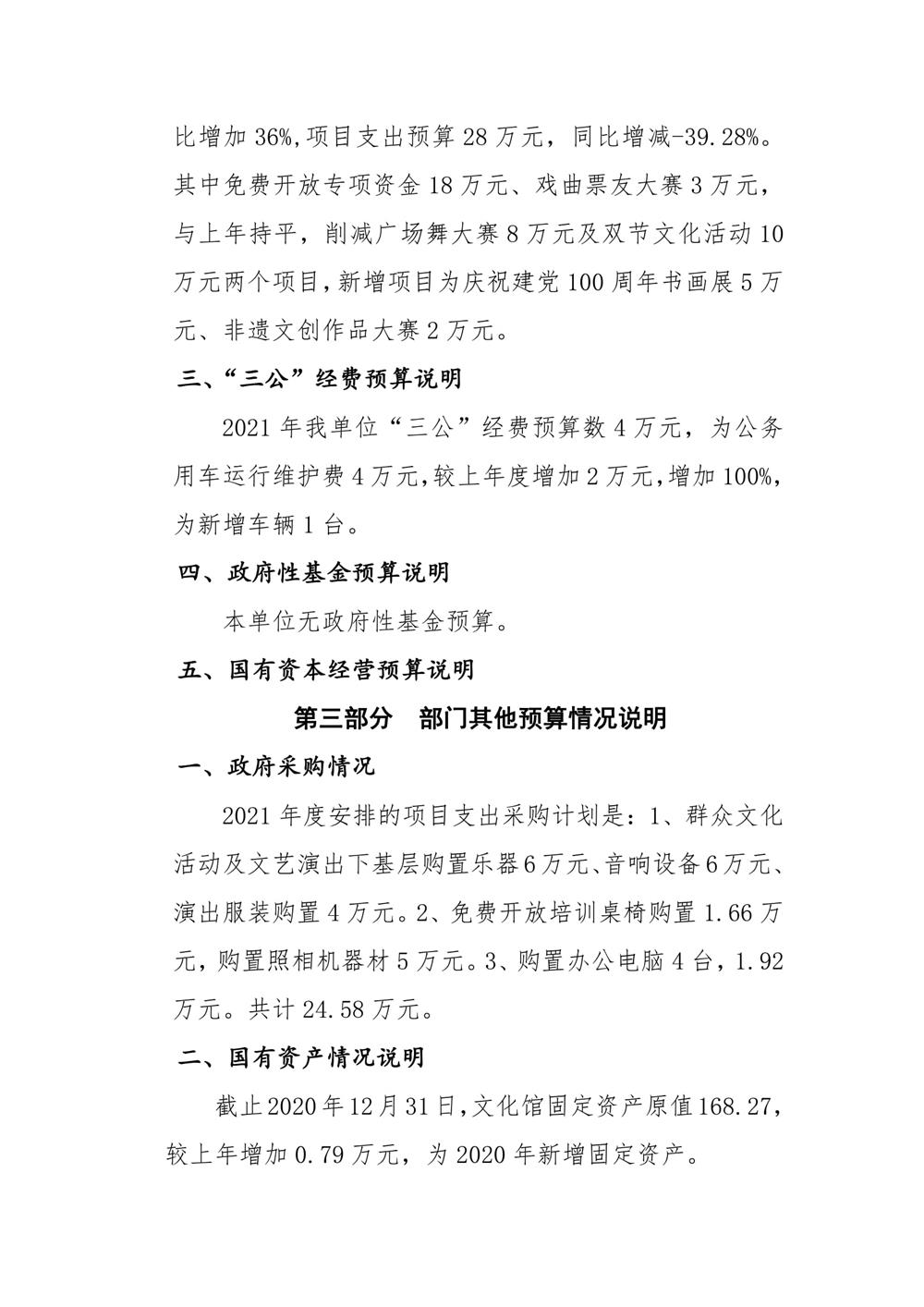 d8a802f395cc466384c758bd2853aaee.jpg