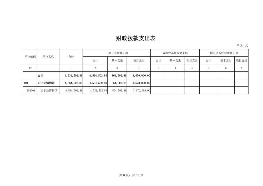 d90f84e2de354ebfae585cce547c27b0.jpg