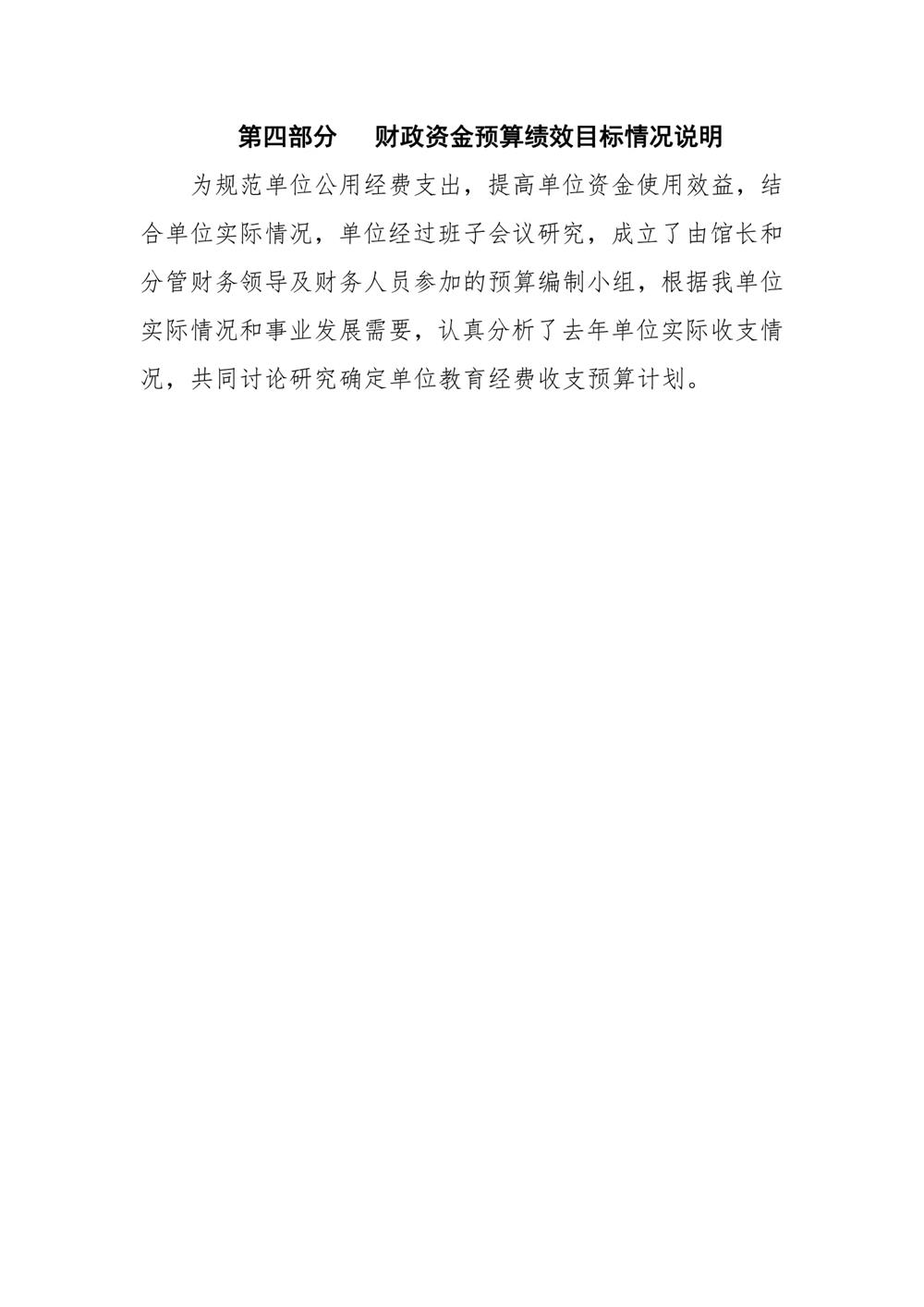 f91ea1f9c62a46d3a199a8459e363473.jpg