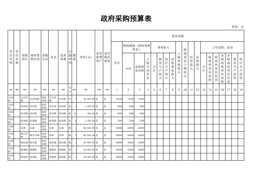 fc2c4666ae464c92818a313cf224851c.jpg