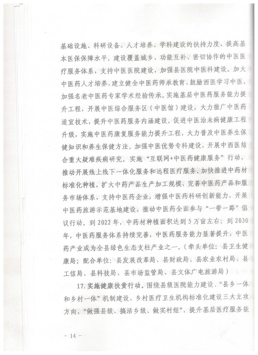 cff97cfec890443f8b02a3f30f84a87b.jpeg