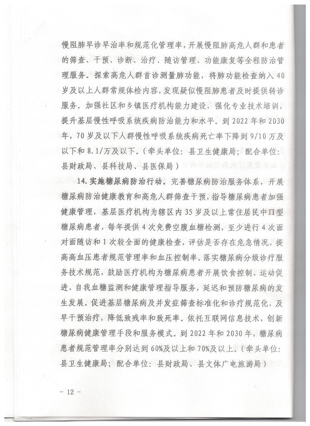 eabee0348b06403cb4a159f76bdd175f.jpeg