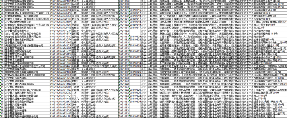 8db2db96e96e4b4ebc8d70e969676a93.png