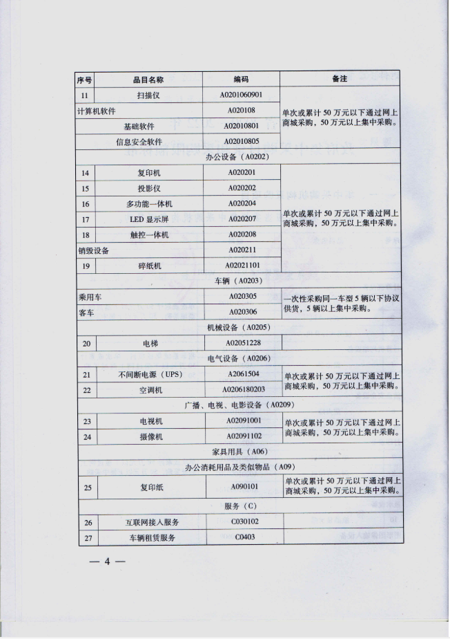 387fd14a977d40429ce7898f564bc86d.png