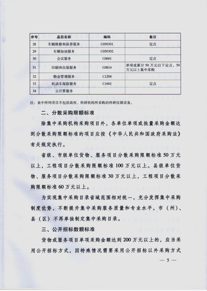 62cd37ec708143f88799a623f51d1f39.png