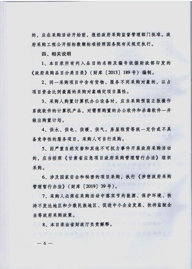 e039545d9a6d49a69e0ed5f00be57926.png