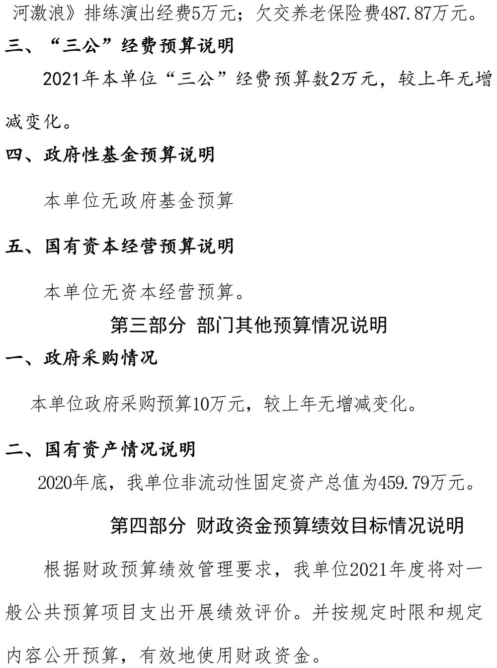 316c3eac4eec4ed39f5af8d99ebdc875.jpg