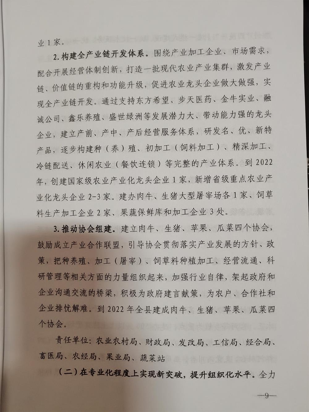 7e0fcf77fcf14483929ed5efe1955262.jpg
