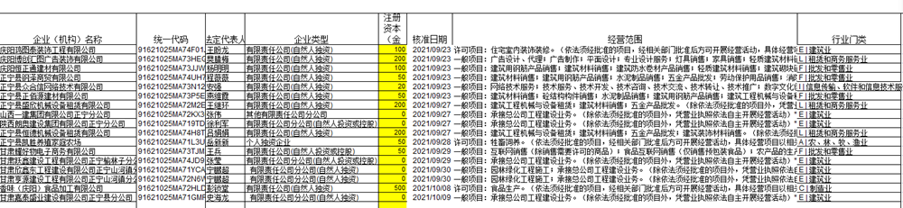 fba4be2123c54dbe8468595ef5079f24.png