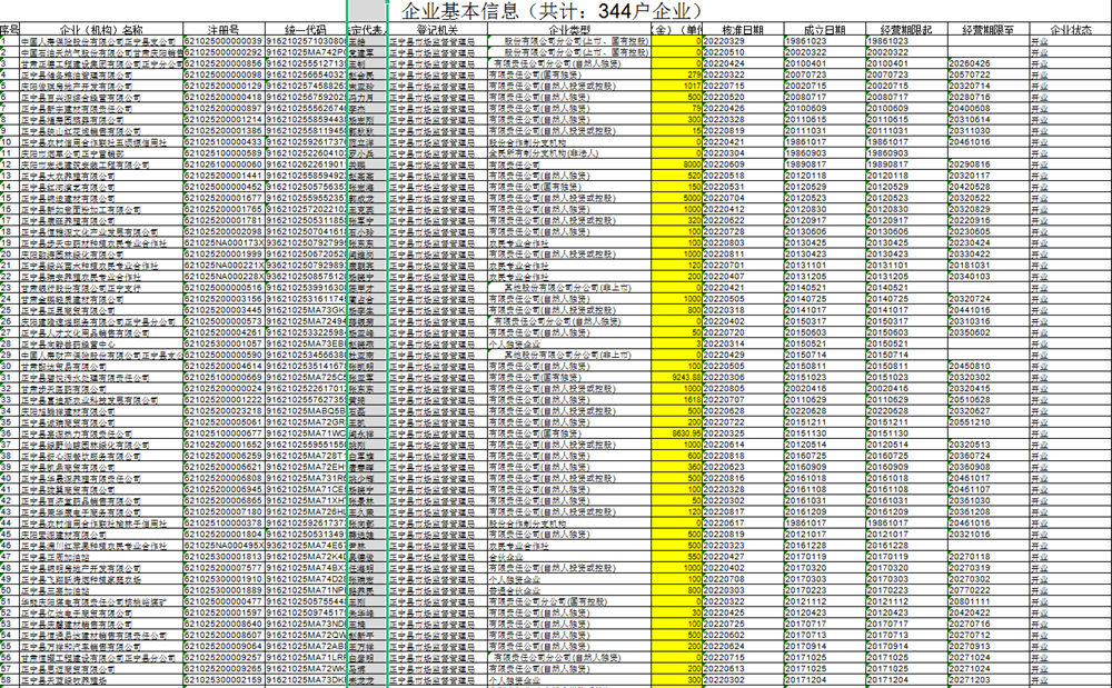 367d183b1c2442b98b4d248abe1066b3.png