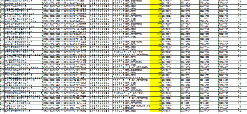 3920add7437440c5935bd33d6dd5e444.png
