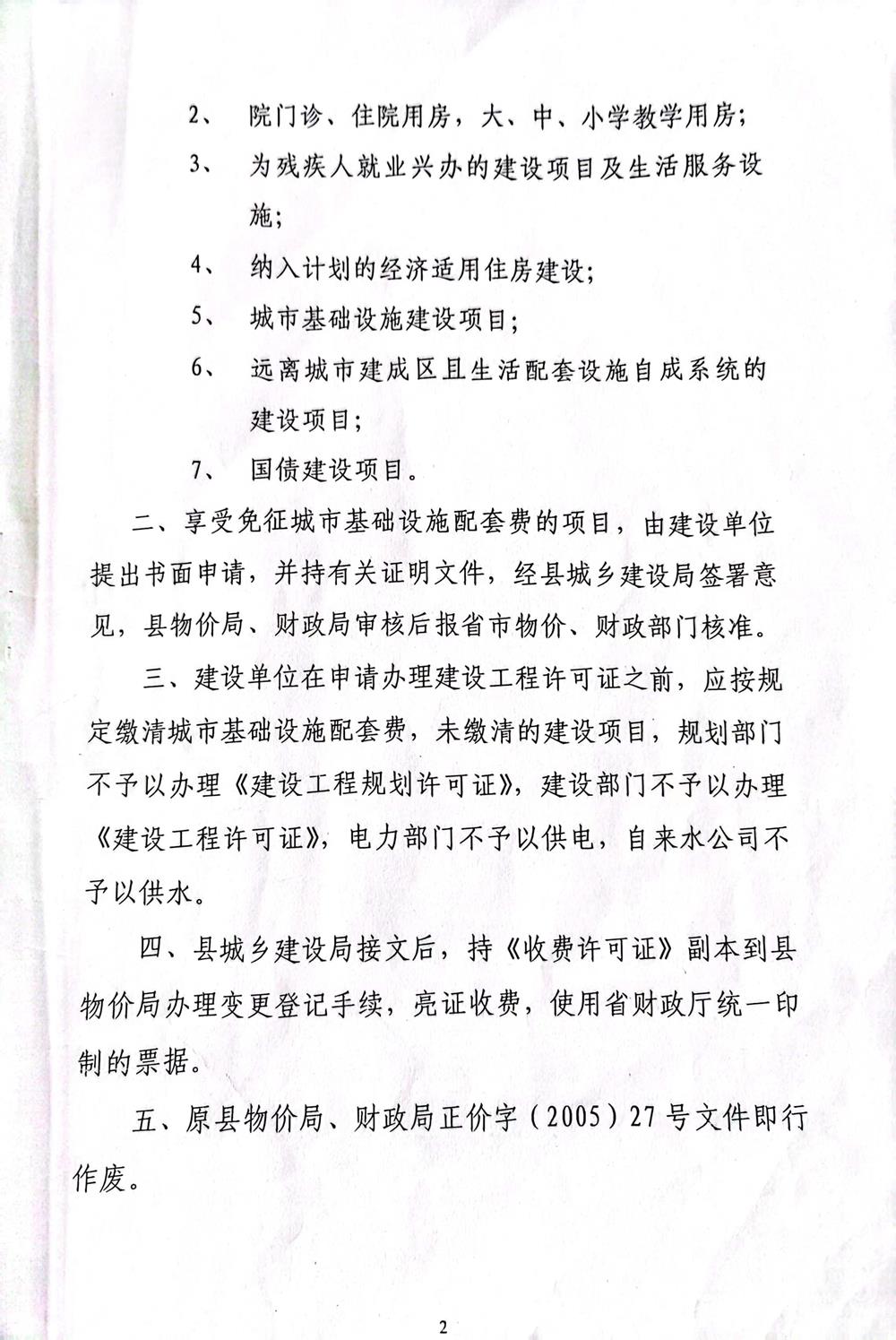 66f3210dd3ba4fe5abc3f2bc2766adfb.jpg