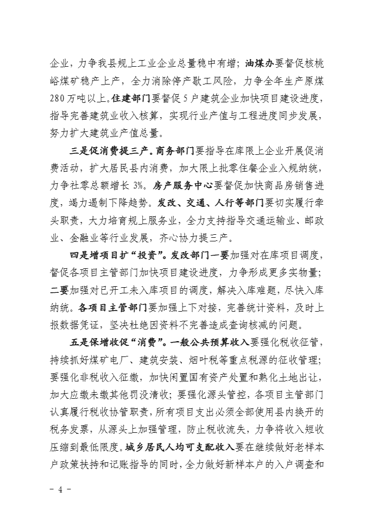 1221f5488b6849cd9626345c9cb3d8cc.png