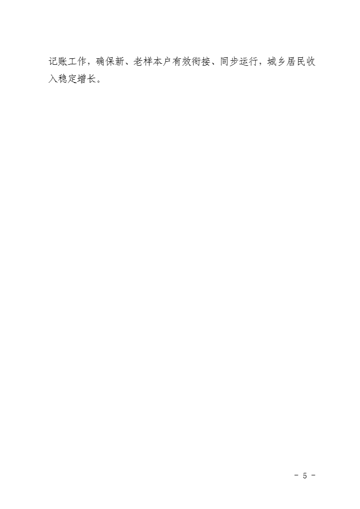 2a0df44300c14475b169d4c1ded8309e.png