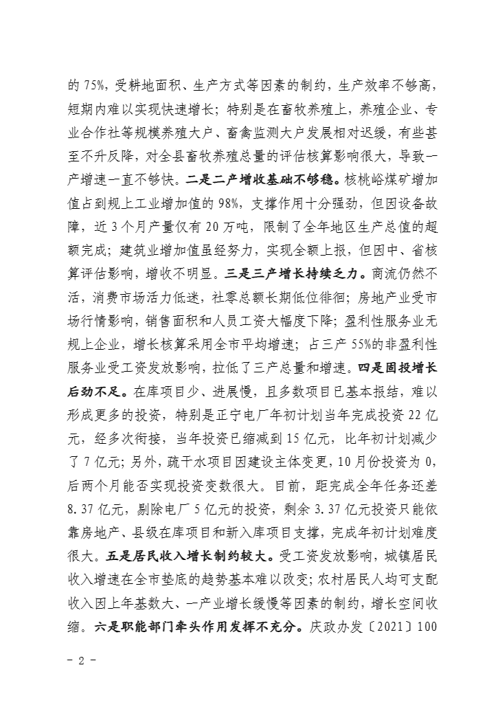 2a6c8ebc965e4e578fa87cfd9131cf31.png