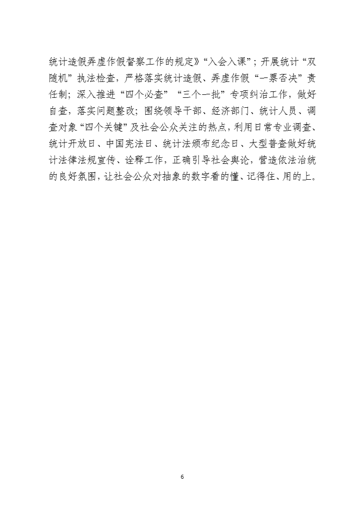 fd6503e819bc4e269ebdaa0572def6b9.png
