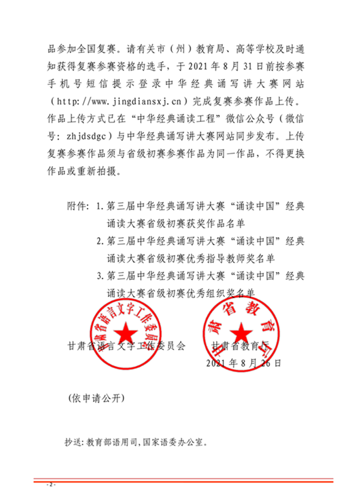 fe41c6fba8794810a5158c23bf948884.png