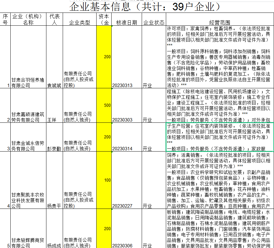 7d786245ed8c48b29bb07eb9ef450d8c.png