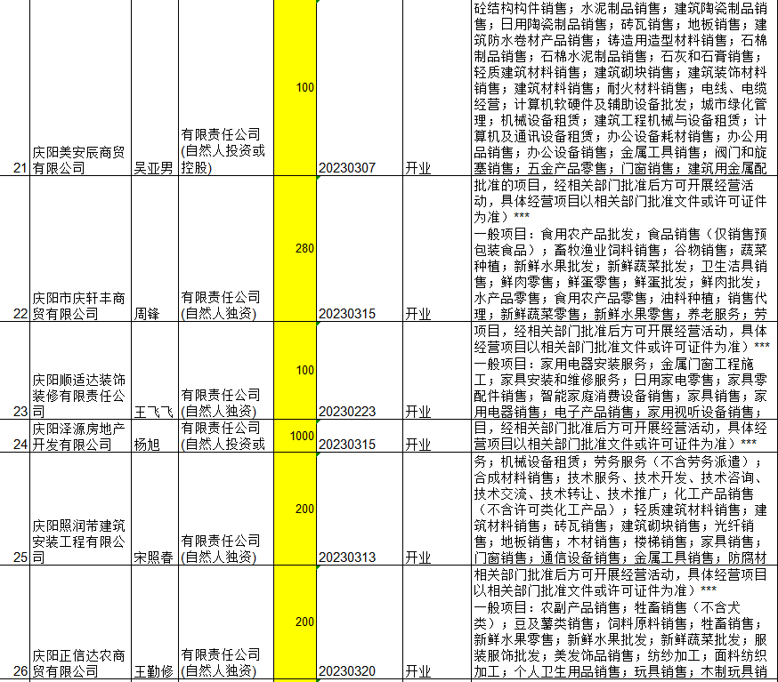 ce894fb947bc4e19874704963dc8dfd5.png