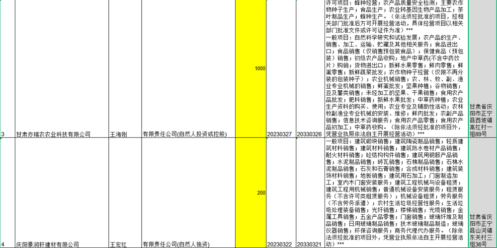 5ae82cac6fb54b569c0fe6c39430eff8.png