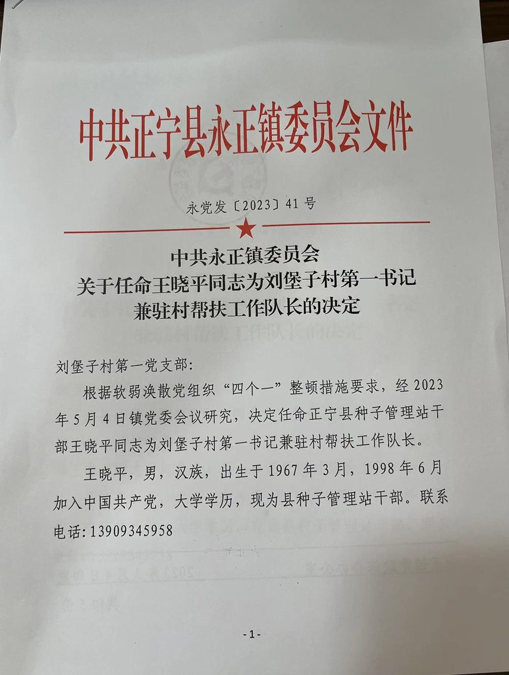 d3cf49bddd65402b96b2005ae63b8e9a.jpg
