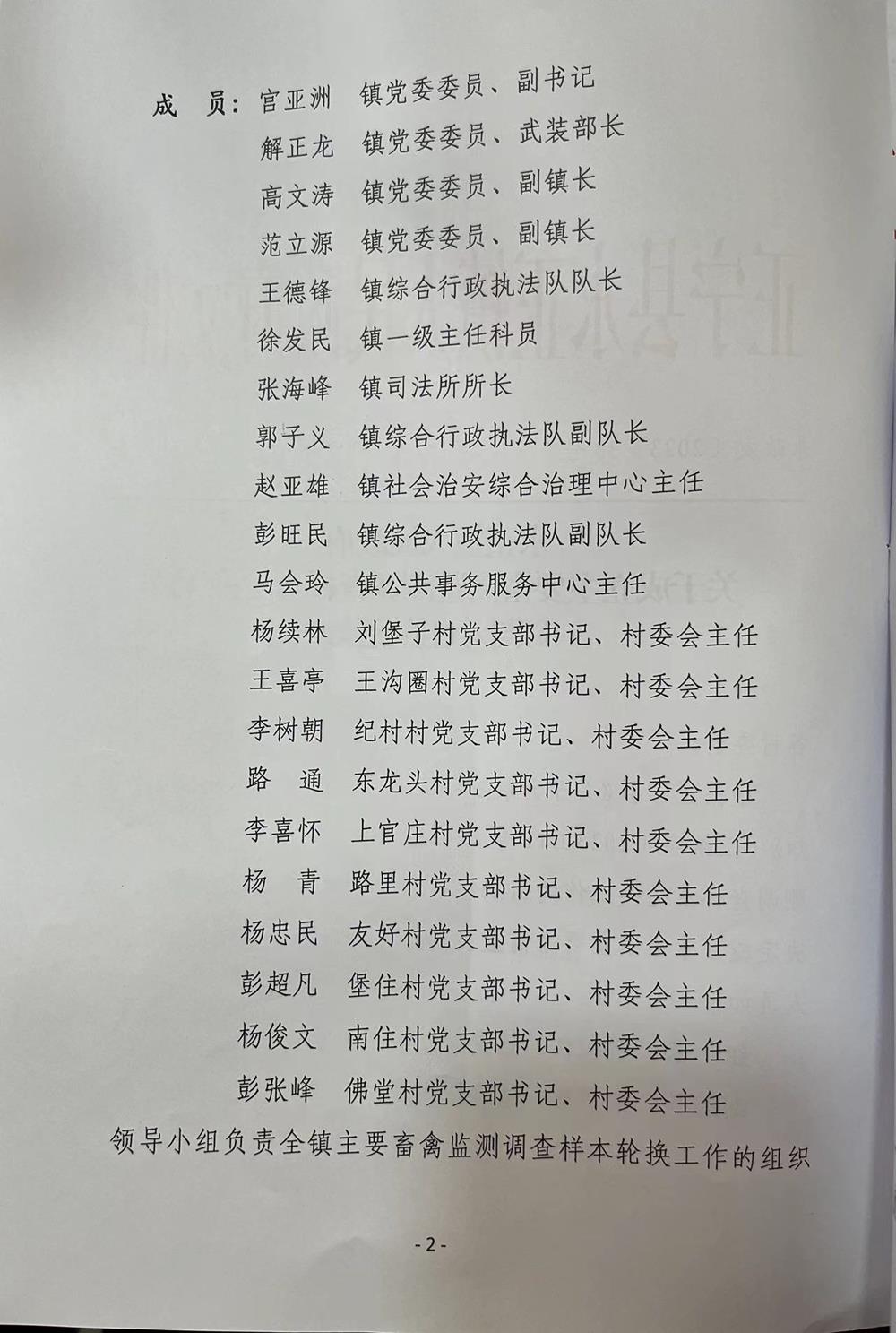 8f590f680dc84abcba1d8b4d0fa31c67.jpg