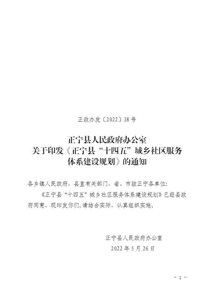 b03306b1f45f4efca5c88f7a2cf874a4.png