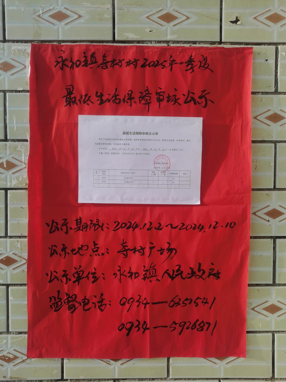 3e037cd43fce492b9c8f88180a2e2617.jpg