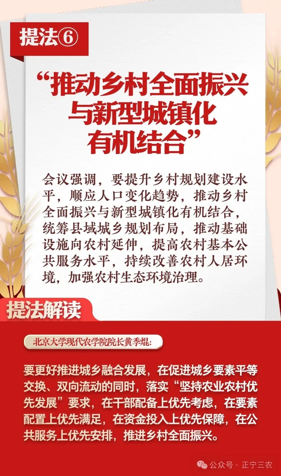 761ff0ec78abef0e19275dfd5d83eb37_640_wx_fmt=other&from=appmsg&wxfrom=5&wx_lazy=1&wx_co=1&tp=webp.webp