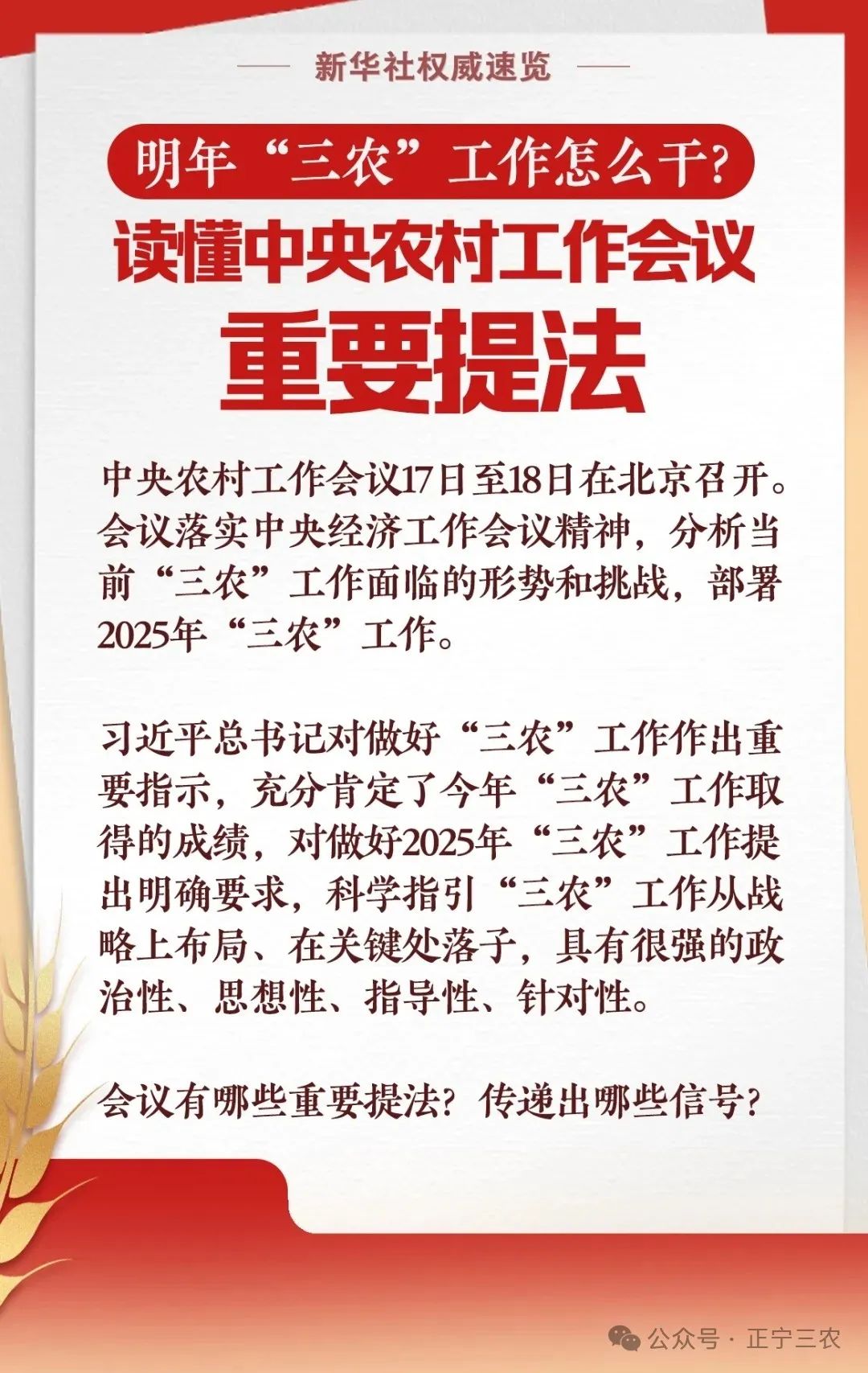 93418b5a0be22c8f14c9e2ef4cf63ea7_640_wx_fmt=jpeg&from=appmsg&wxfrom=5&tp=webp&wx_lazy=1&wx_co=1.webp