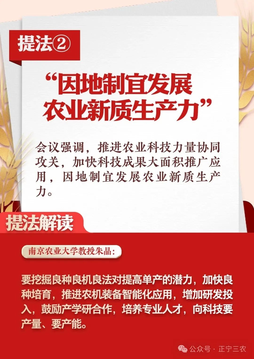 26692722bf7eee8d5d43122a2e5cb26a_640_wx_fmt=other&from=appmsg&wxfrom=5&wx_lazy=1&wx_co=1&tp=webp.webp