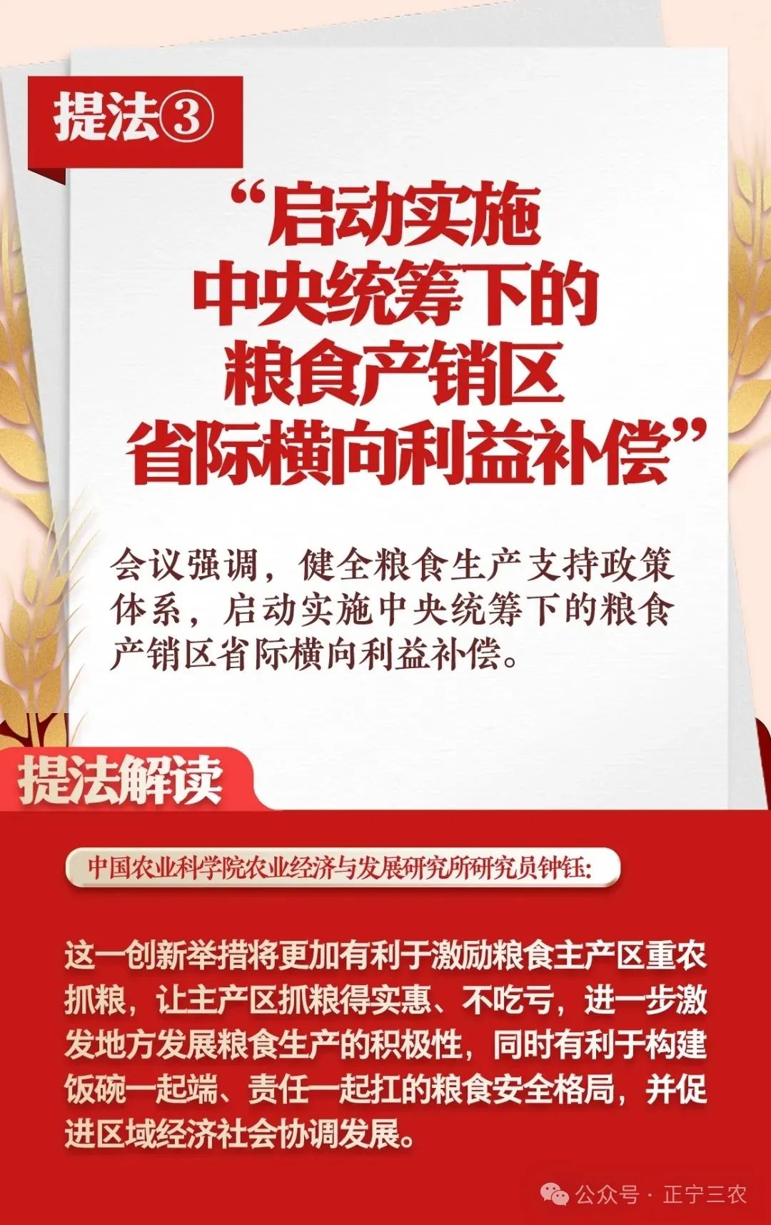 a7bc02c22ce04c5e372614aa1ea7d077_640_wx_fmt=other&from=appmsg&wxfrom=5&wx_lazy=1&wx_co=1&tp=webp.webp
