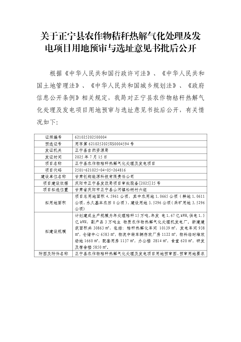 2f07b7dd108549fd9ff10e7d2d0431c1.png