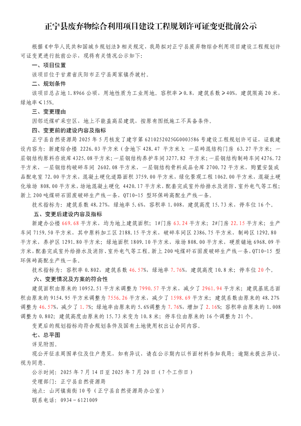 247d6a98d2af46f6ae0ad70d8100d1da.png