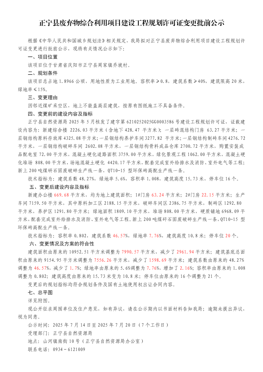 f876fe605ec94f53b92fe054082b9e09.png