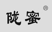 正宁县“陇蜜”牌红富士苹果