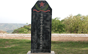 寺村塬革命委员会成立大会旧址