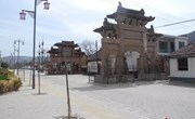 石牌坊鉄旗杆